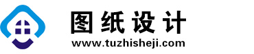 四川营山图纸设计网